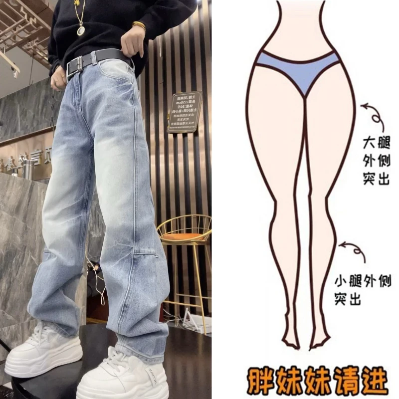 Aimeerosa/艾洛莎2025春季新款时尚阔腿牛仔裤子帅气百搭弯刀裤女