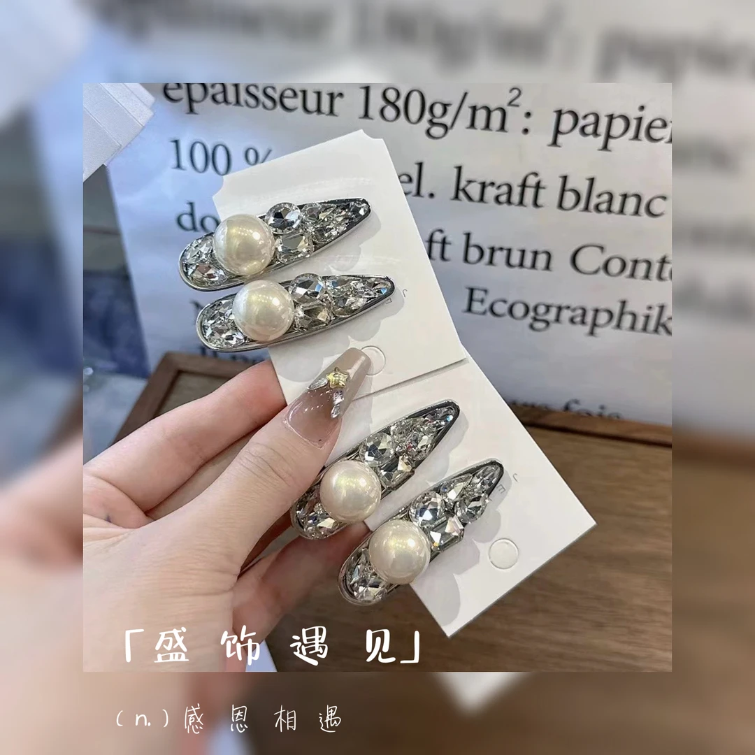 「AS897」单只高级感百搭发卡