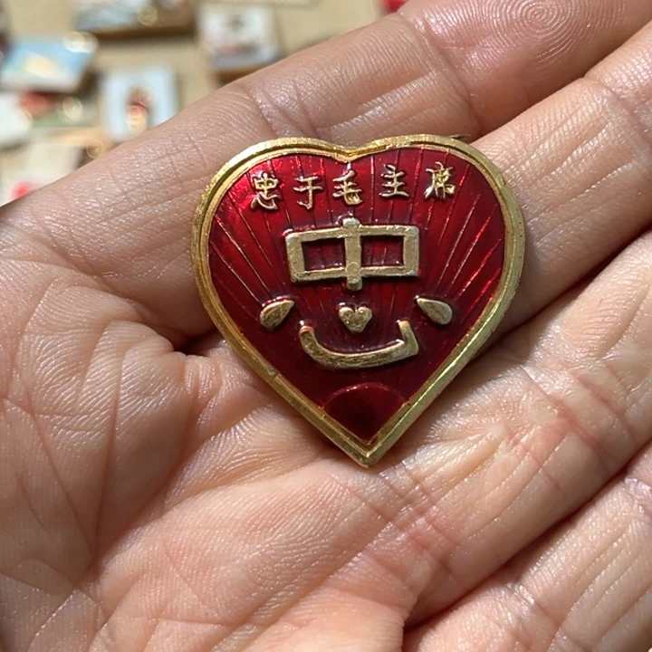 流****其他普通金属普通纪念章一枚