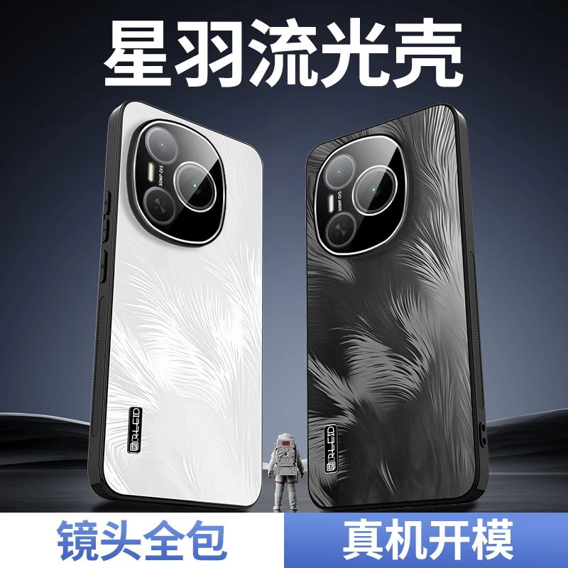 荣耀Power手机壳新款星羽自带镜头膜镜头全包防摔磨砂轻奢女适用