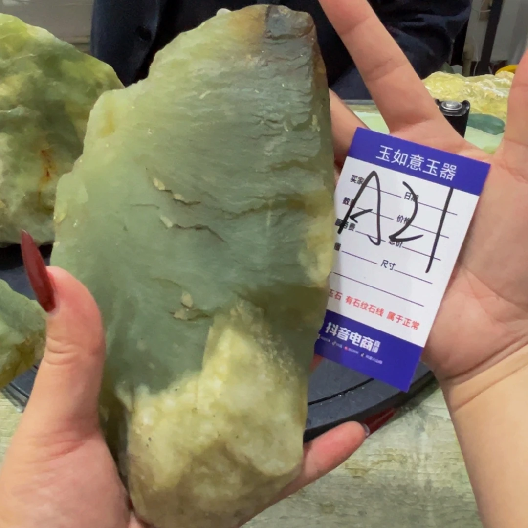 蛇纹石玉未镶嵌原石老蓝水带皮