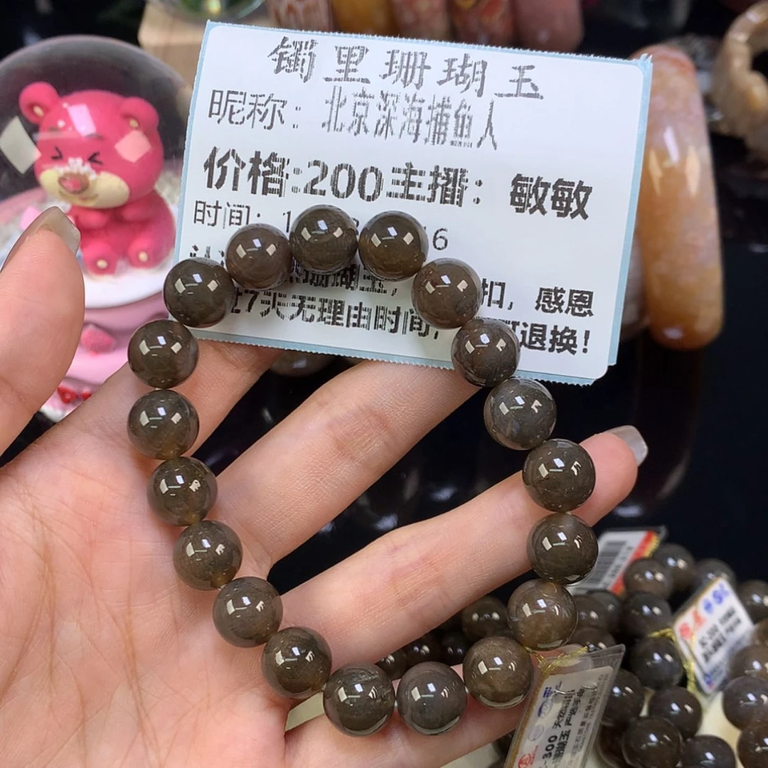 【闪购商品】颈饰未镶嵌硅化珊瑚（珊瑚玉）北****人