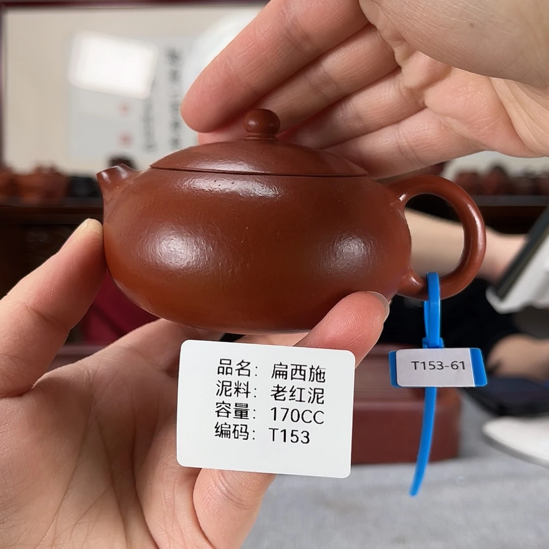 紫砂茶壶方圆紫砂