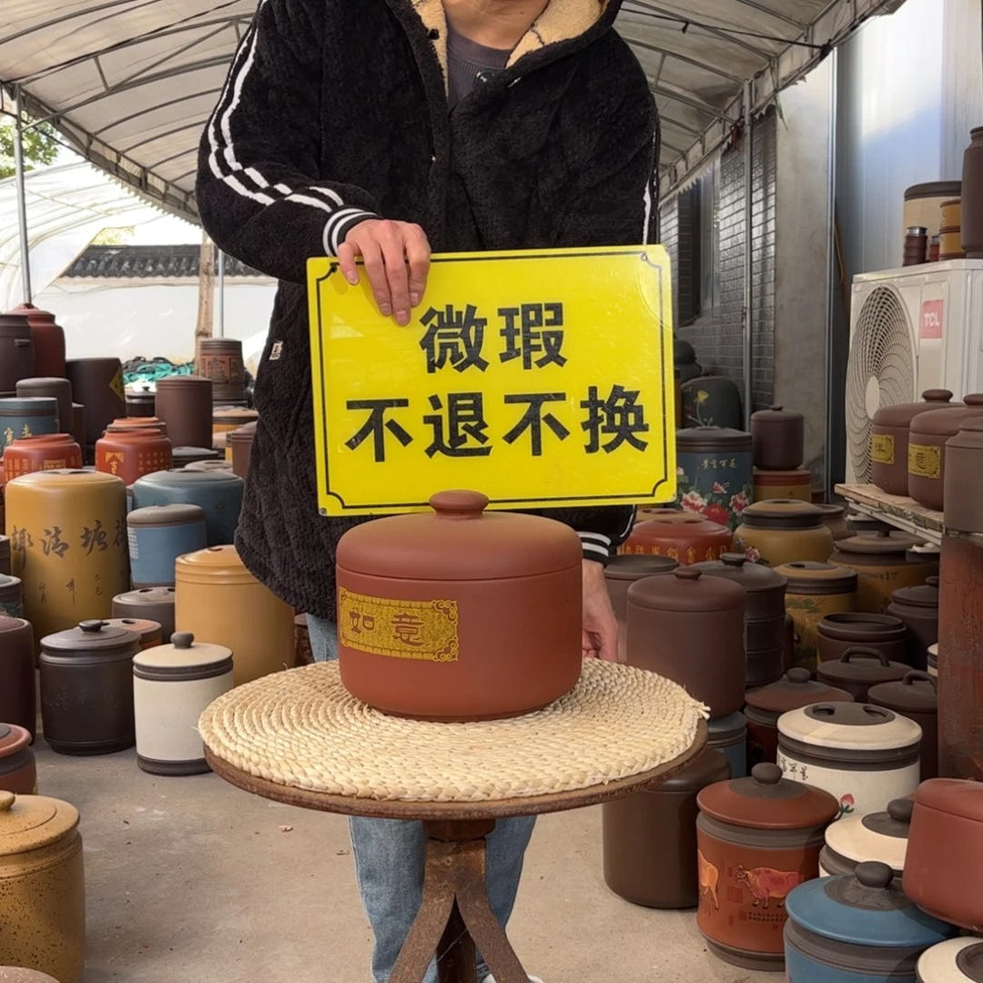 茶叶罐紫砂微瑕花泥
