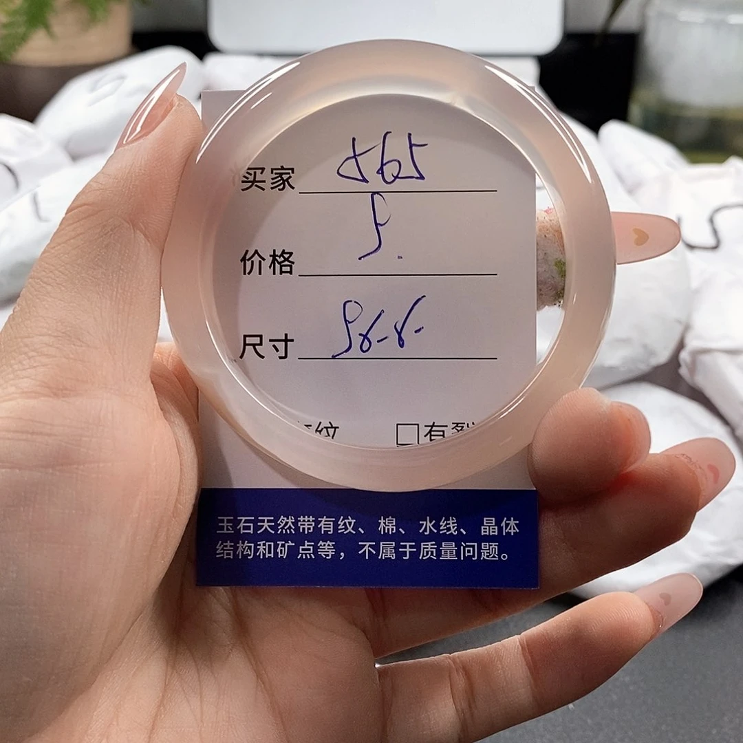 石英岩玉未镶嵌颈饰