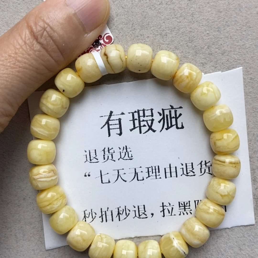 蜜蜡未镶嵌珠宝奇石187