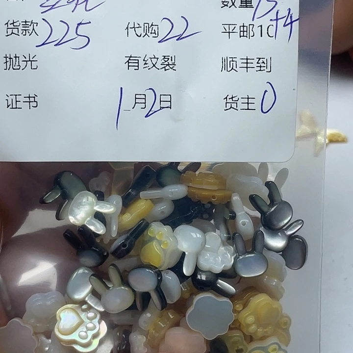 豆***花玛瑙/玉髓合金颈饰玛瑙