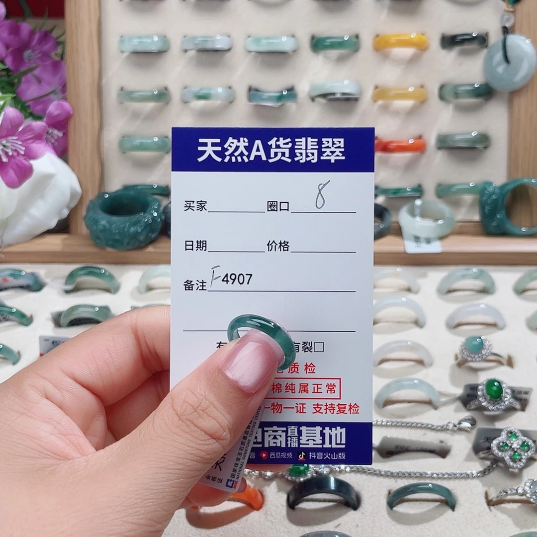 L***罗翡翠未镶嵌戒指天然翡翠F4907