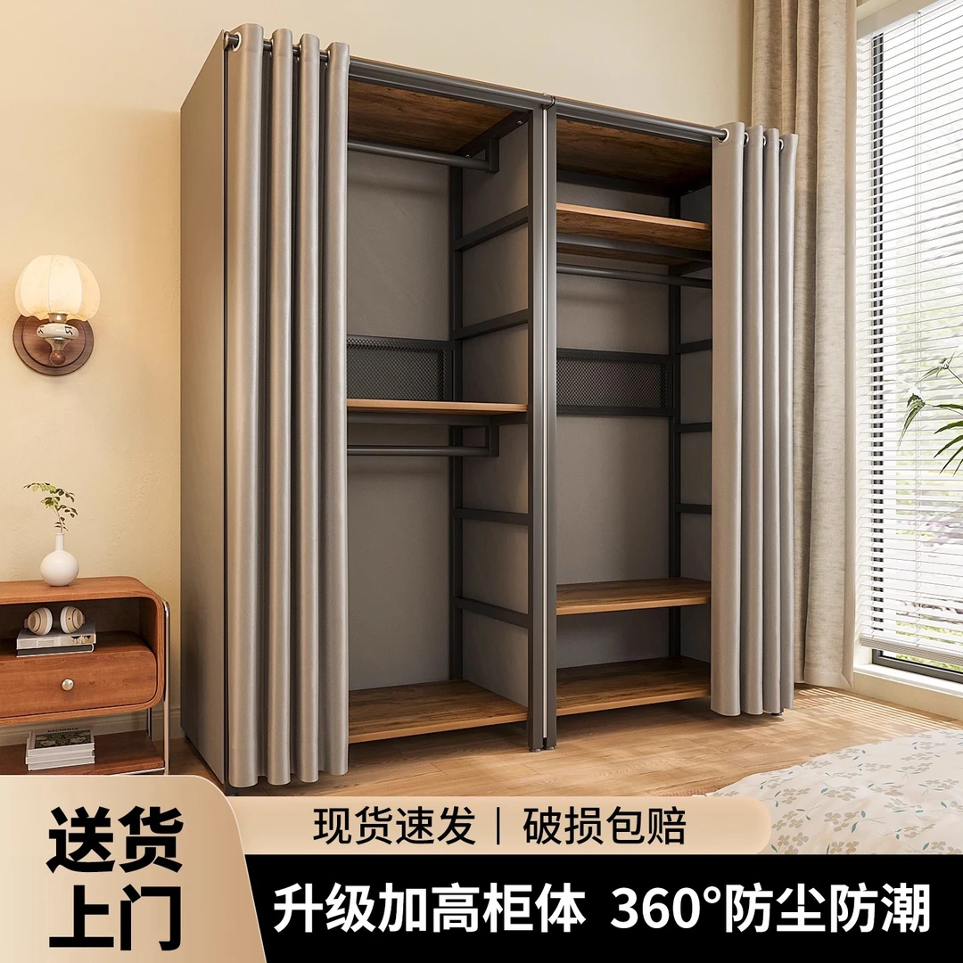 衣柜家用卧室置物架出租房落地布衣柜简易组装金属钢制框架多功能