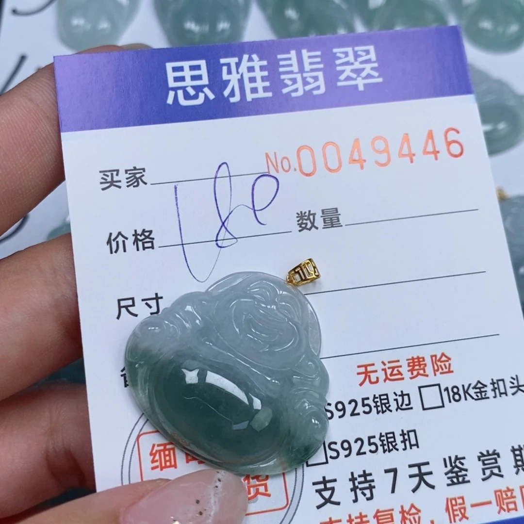 颈饰未镶嵌翡翠天然缅甸翡翠