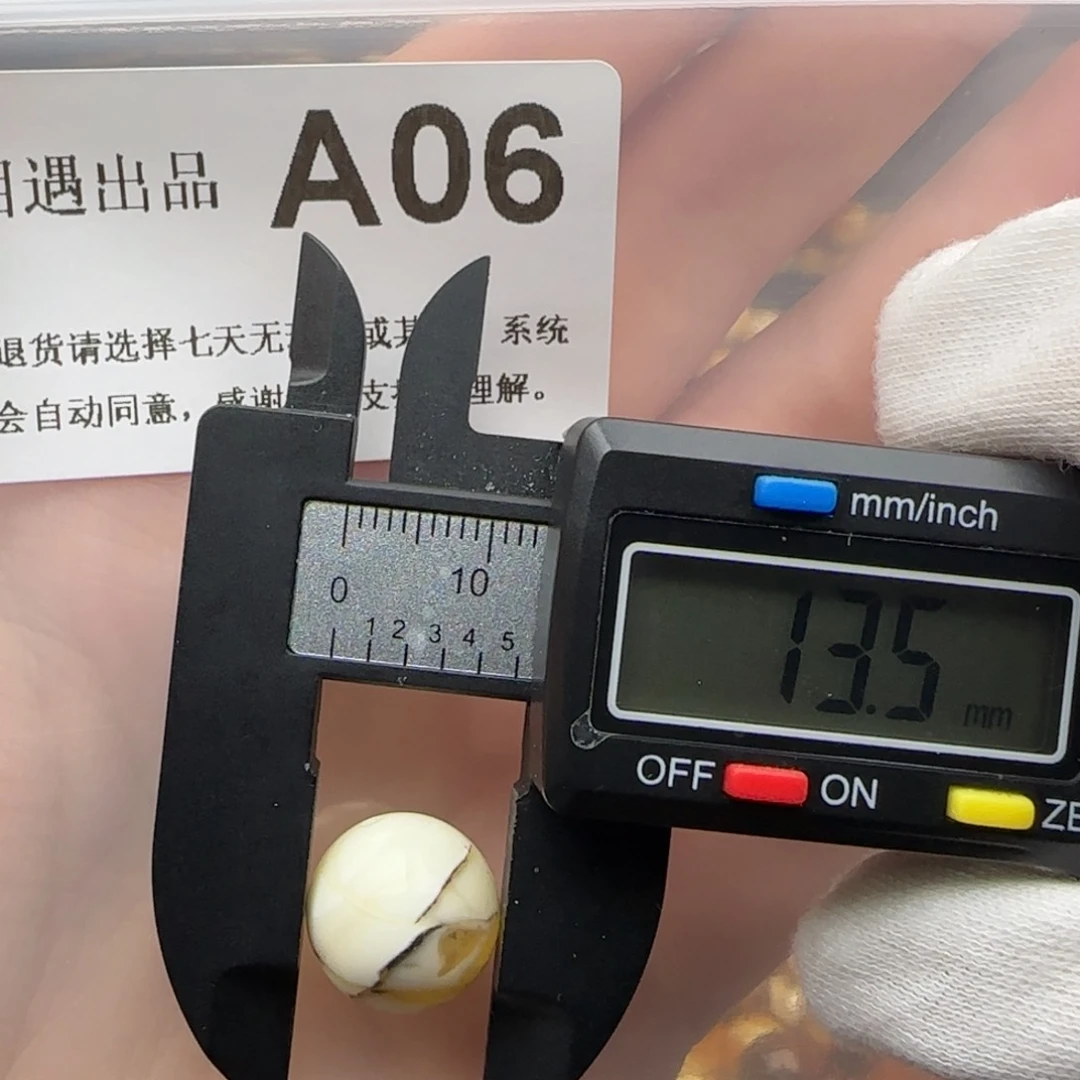 琥珀裸石未镶嵌琥珀蜜蜡