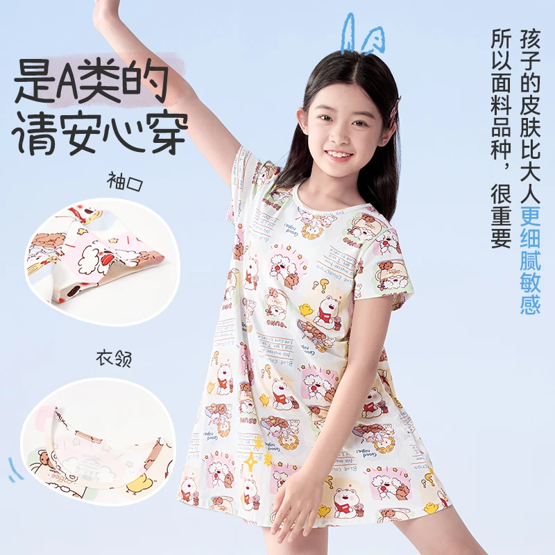 【miiiiichan联名款】久岁伴女童连衣裙夏薄款居家儿童睡裙90738