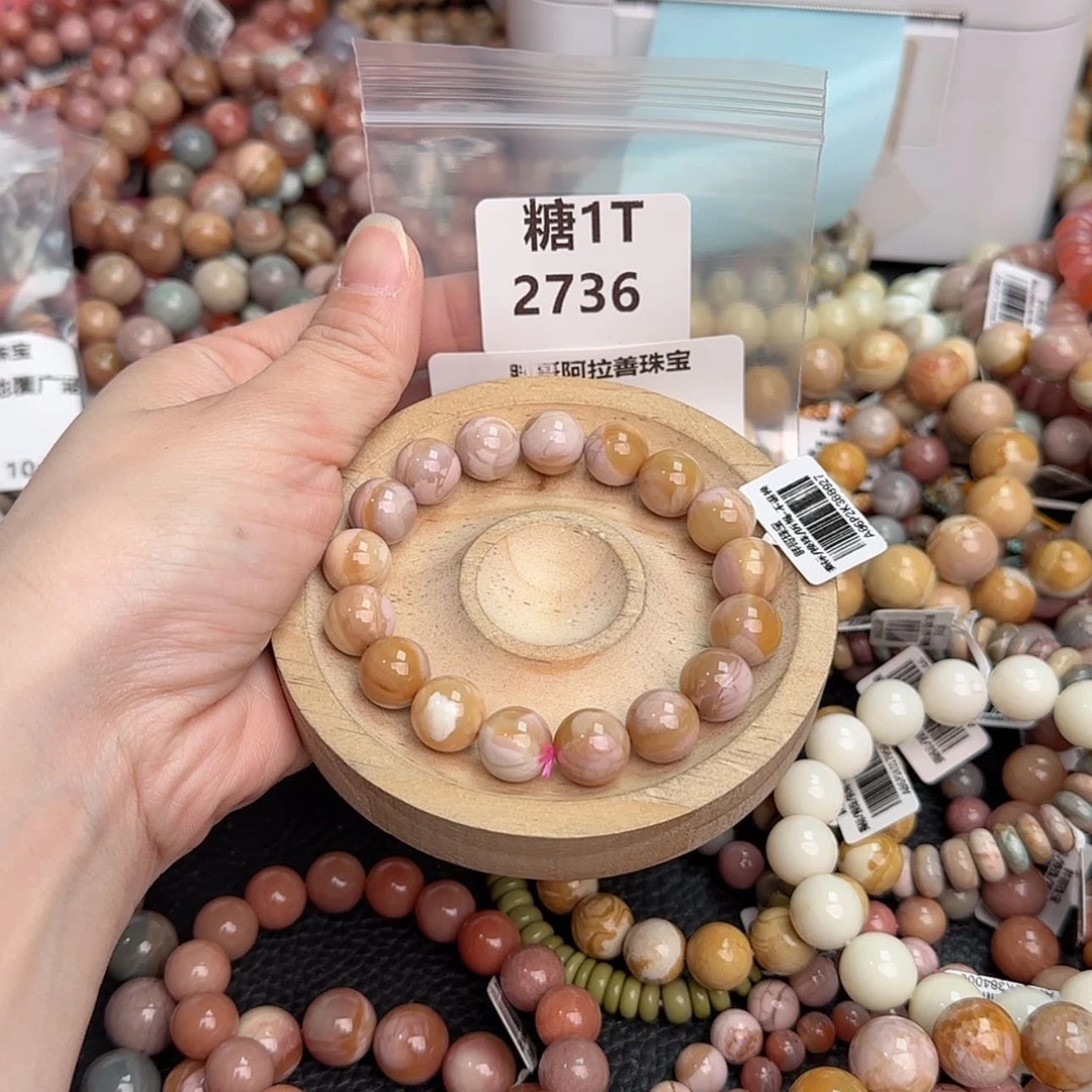 【闪购商品】石英质玉手链未镶嵌睡****鱼