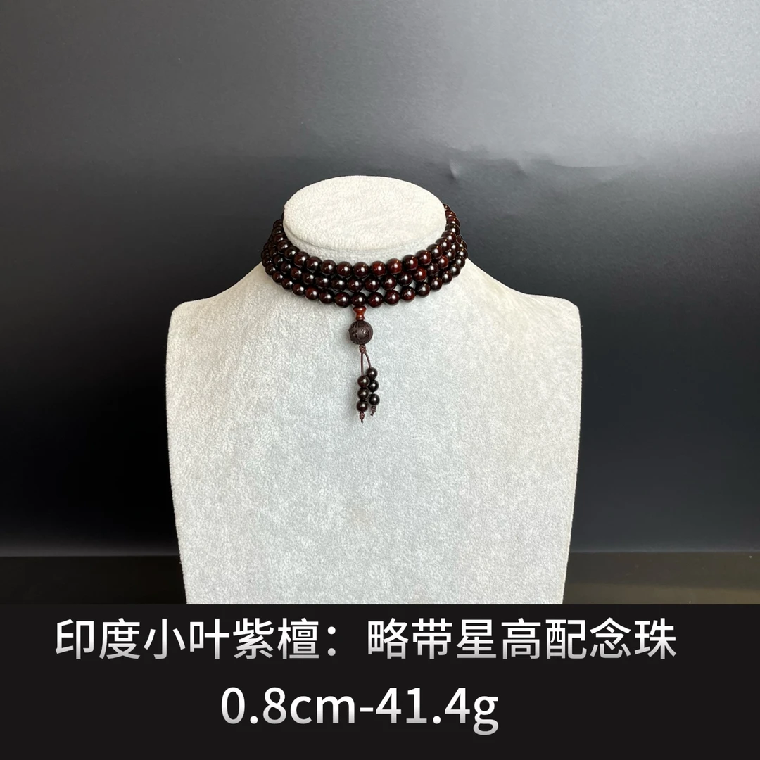 印度小叶紫檀   略带星高配念珠--20801