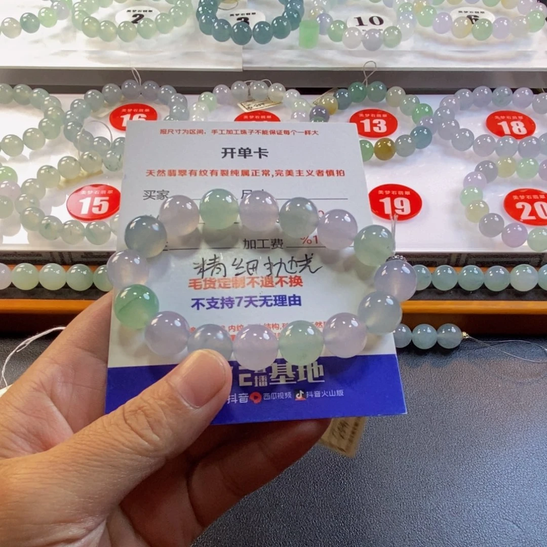 西***汉定制翡翠未镶嵌翡翠