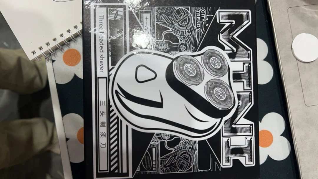 恩熙家精选剃须刀