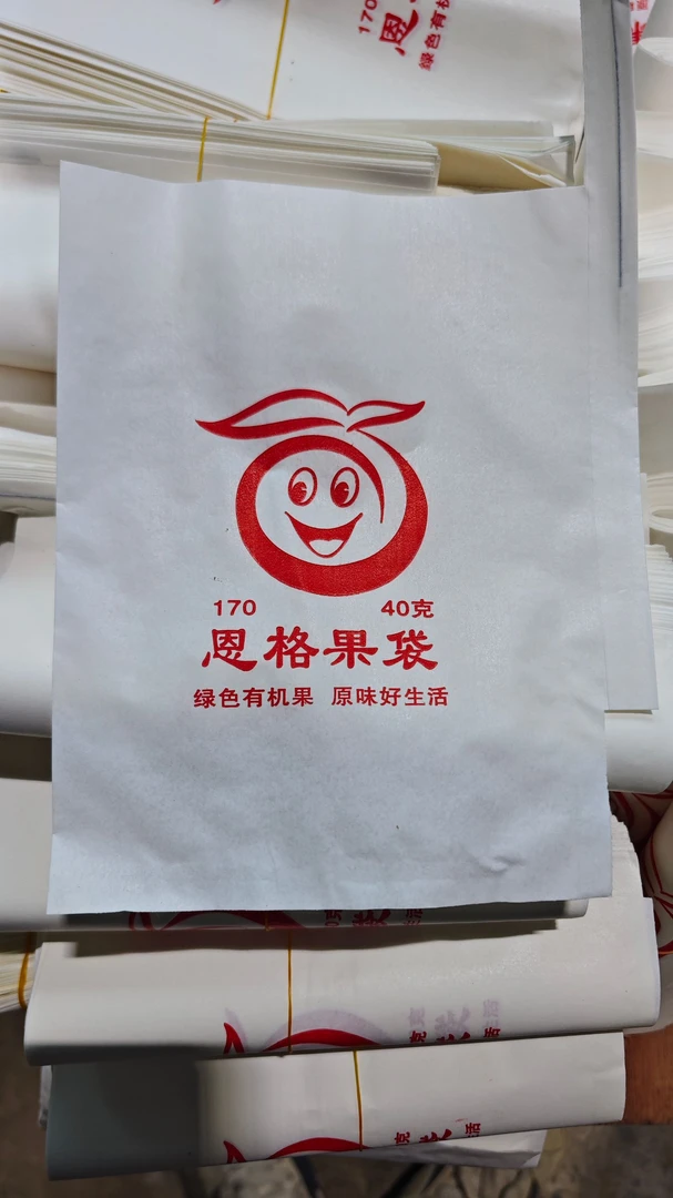 柑橘专用纸果袋防鸟防水透气透光加厚防锈水果套袋