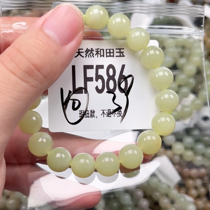 未镶嵌手链和田玉