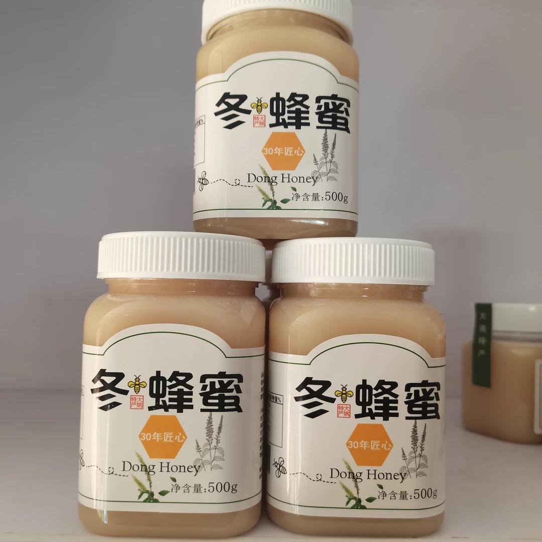 云南高山冬蜂蜜500克，250克，结晶蜂蜜