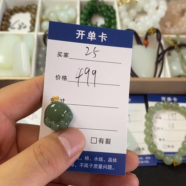 和田玉18K金镶嵌颈饰
