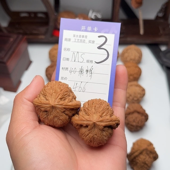 M***S核桃麻核桃（常悦）