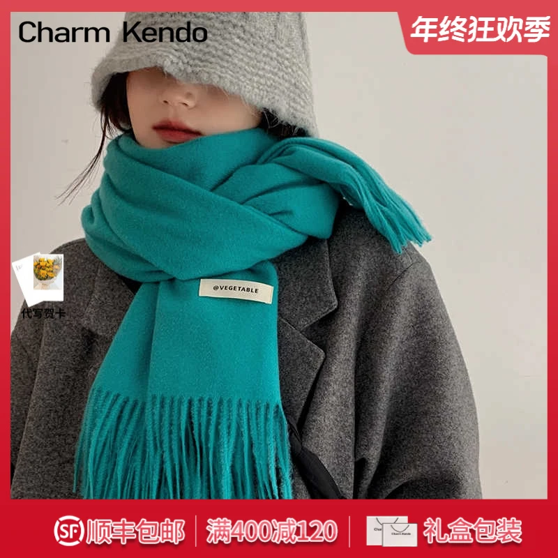 Charm Kendo围巾冬季女湖蓝色百搭韩系软糯保暖流苏披肩纯色围脖