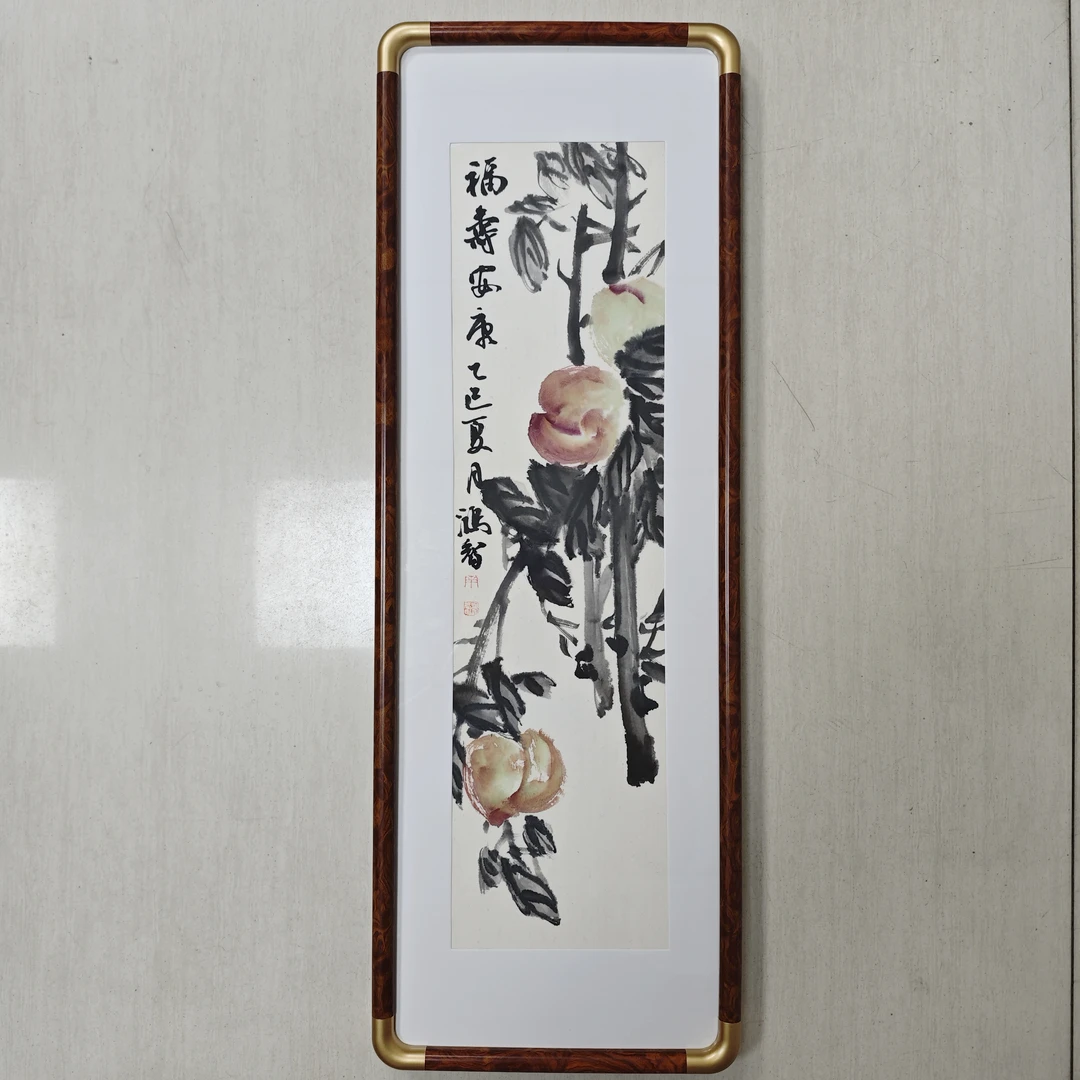 新中式带框国画寿桃长条