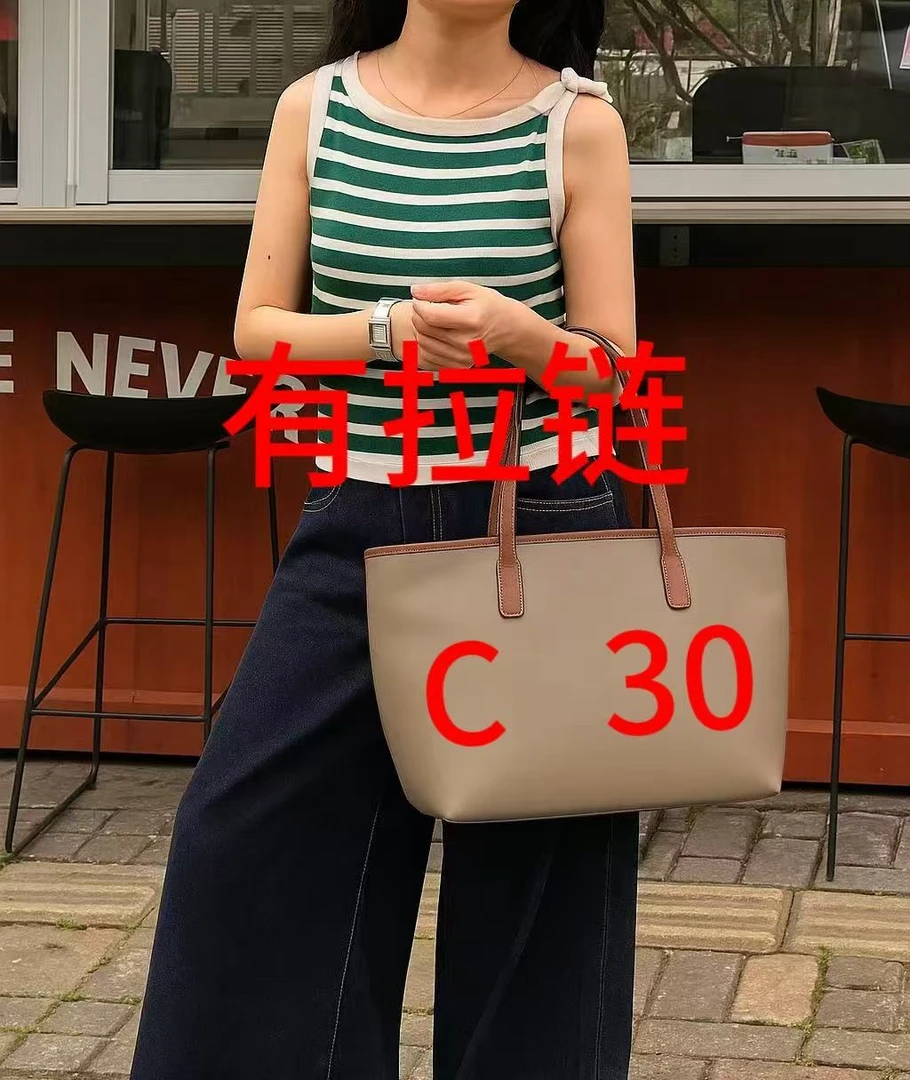 蔻家小号C30有拉链拉链托特包