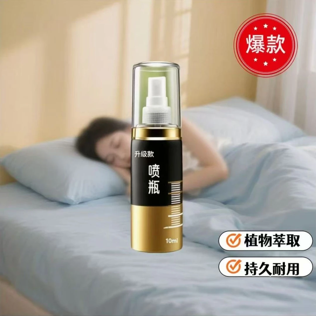 【好物推荐】喷雾床上杀菌消毒宿舍公寓可用被子免洗免晒L01