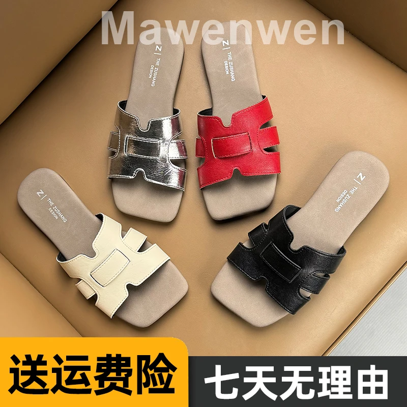 韩版港风平底软底方头凉拖鞋女夏季外穿海边沙滩度假防滑一字拖潮