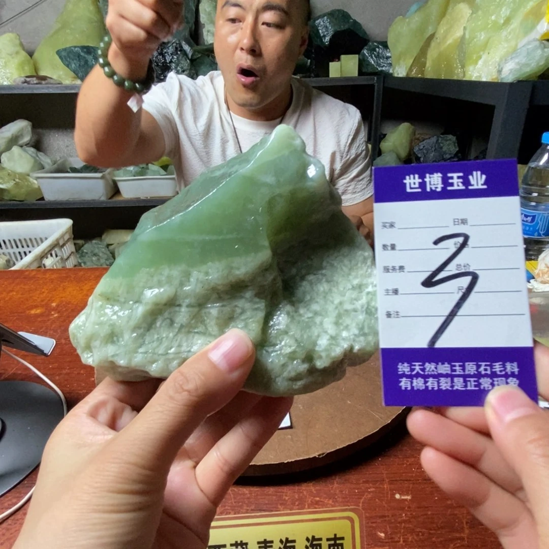蛇纹石玉未镶嵌岫玉原石