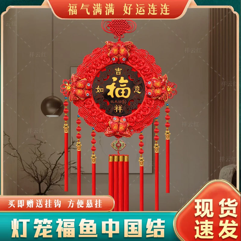 【升级红球穗子】新款太阳花中国结客厅高档挂件入户门玄关背景墙