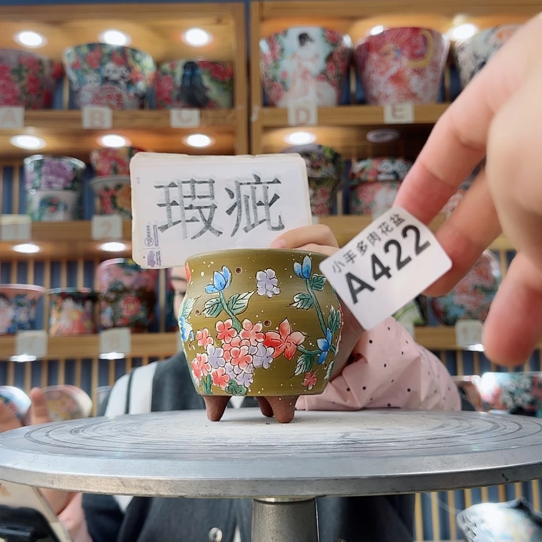 瓷片微瑕微瑕微瑕微瑕