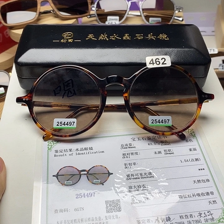全框款菊花石天然水晶石头镜