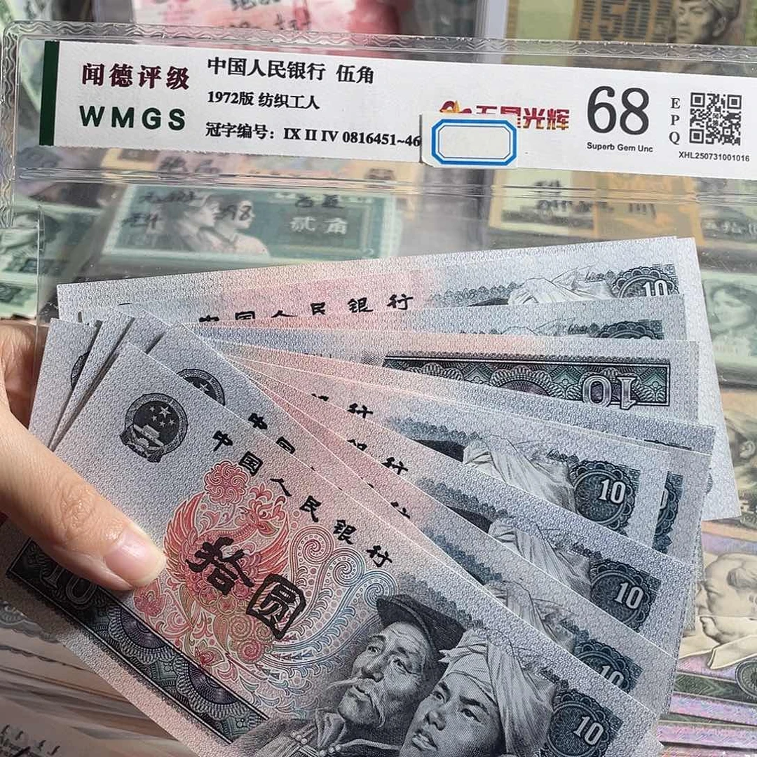 8010元全新10枚散张，号码随机