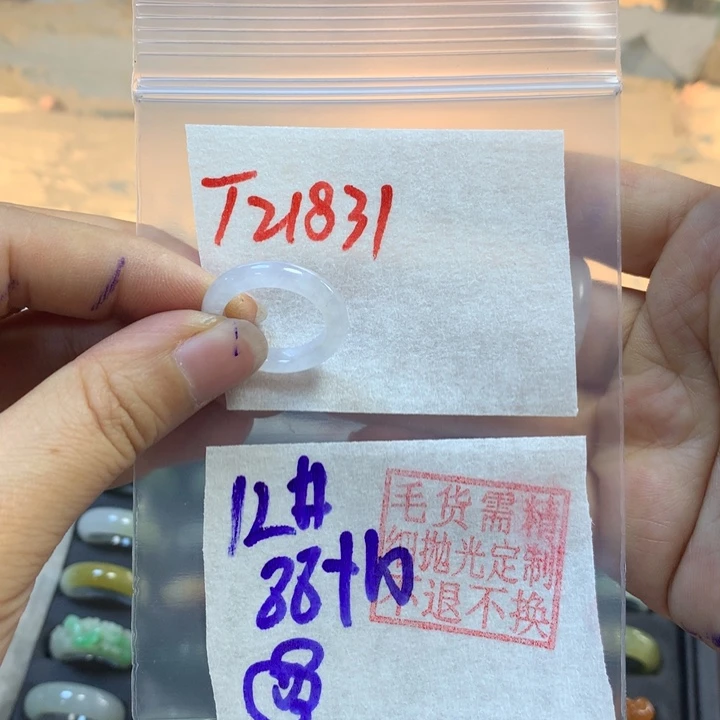 定制翡翠未镶嵌✿戒圈