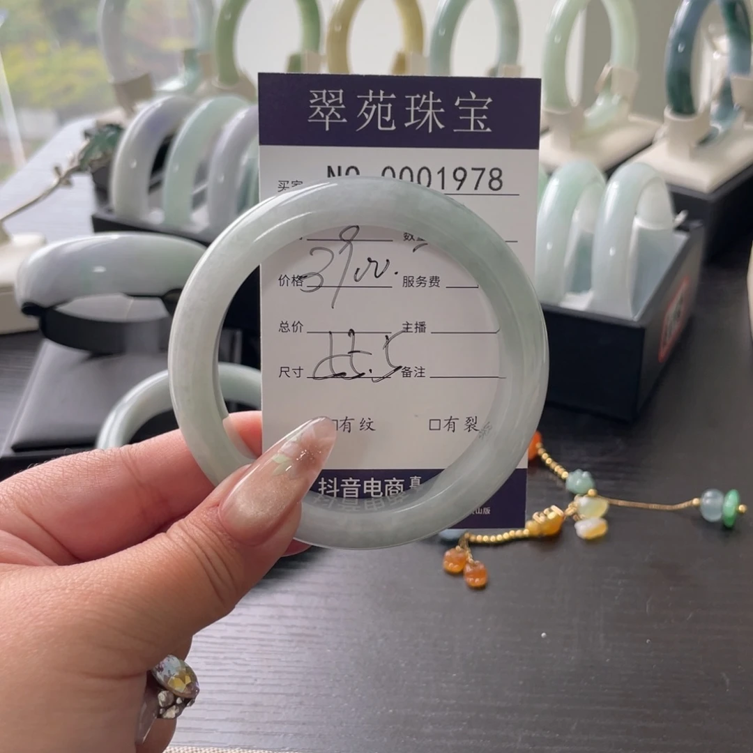 翡翠手镯未镶嵌酱****?55.5阳春白雪翡翠手镯1978