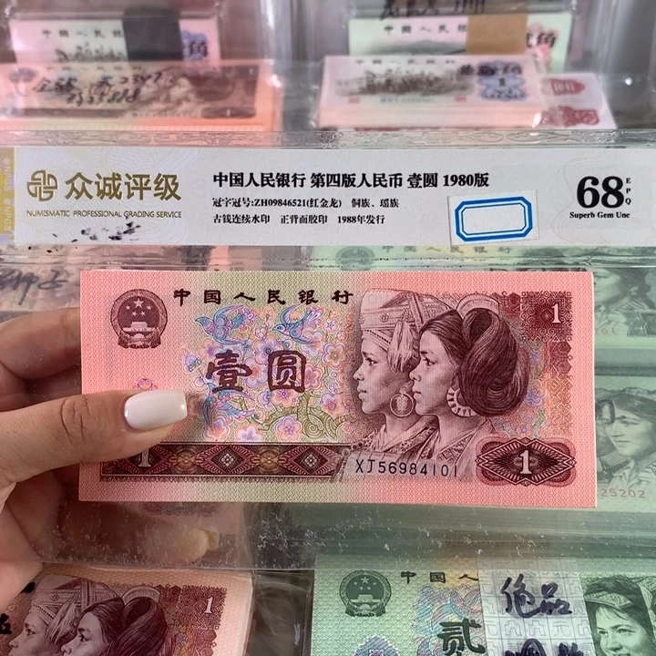 901金枝玉叶全新一刀，百联保真强光
