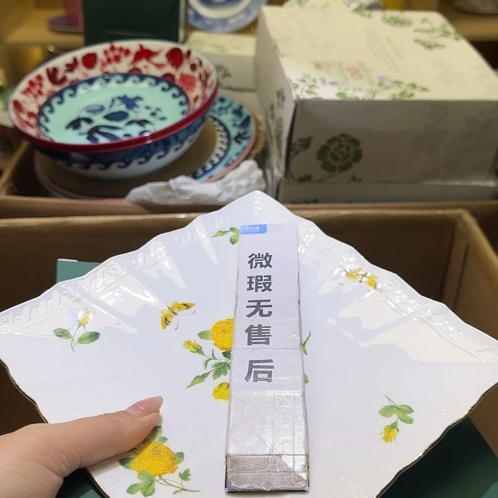 骨瓷实付满10包邮哈