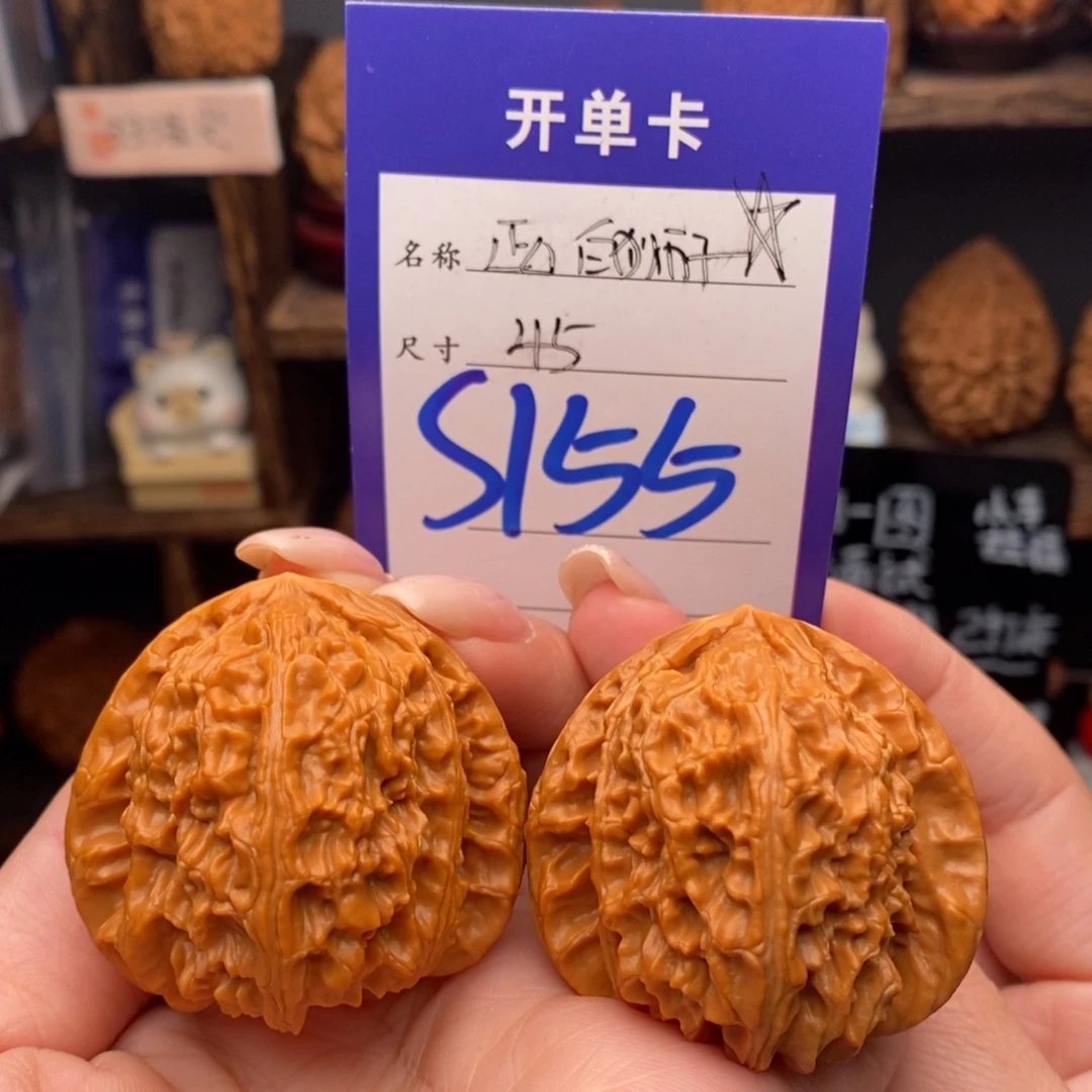 文玩核桃把件45白狮子