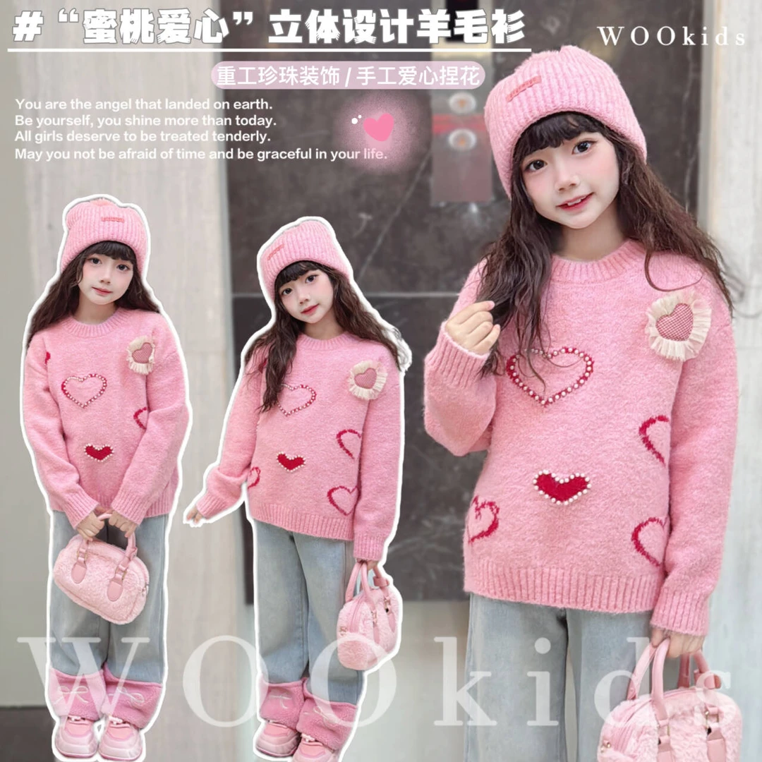 WOOkids8【蜜桃爱心】亲子兄妹童装设计高定毛衣 W24111104