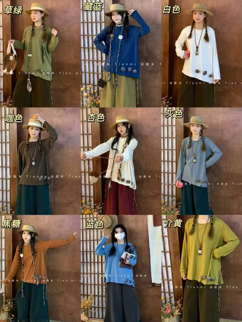 TM#7395#磨毛打底 X