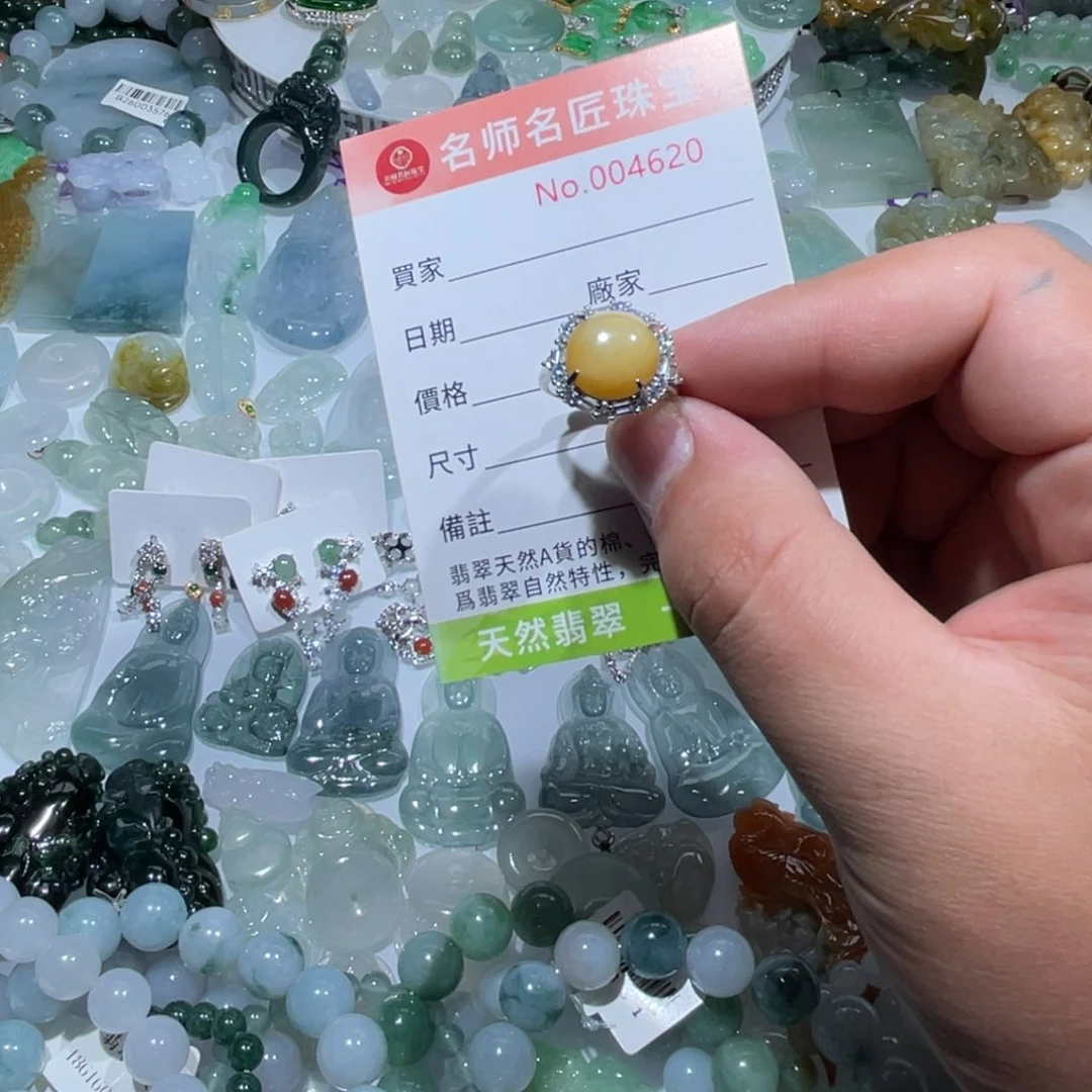 翡翠未镶嵌颈饰天然