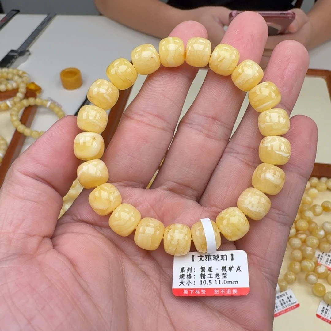 琥珀未镶嵌手链蜜蜡手串
