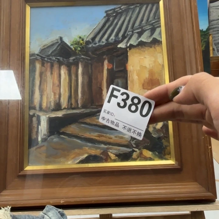 大****版画380框画油画不退换