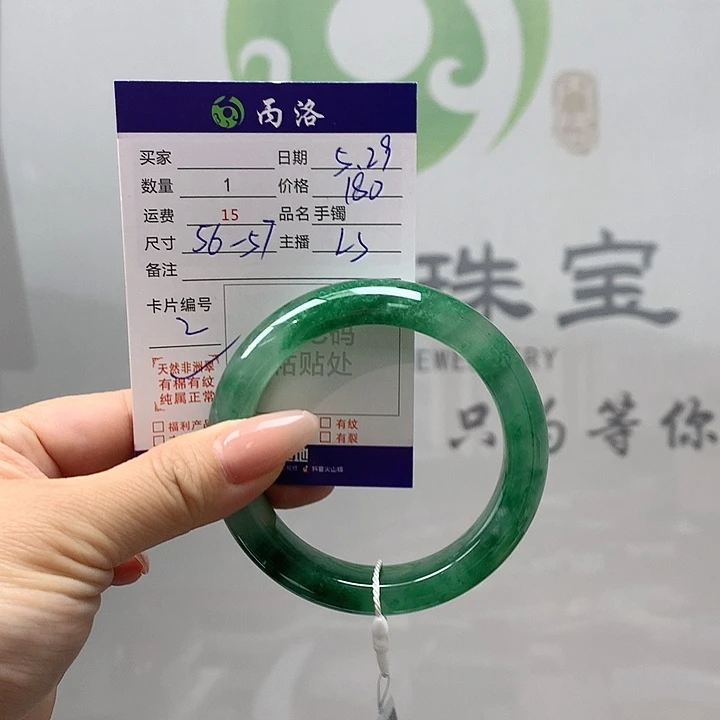 手镯石英质玉未镶嵌