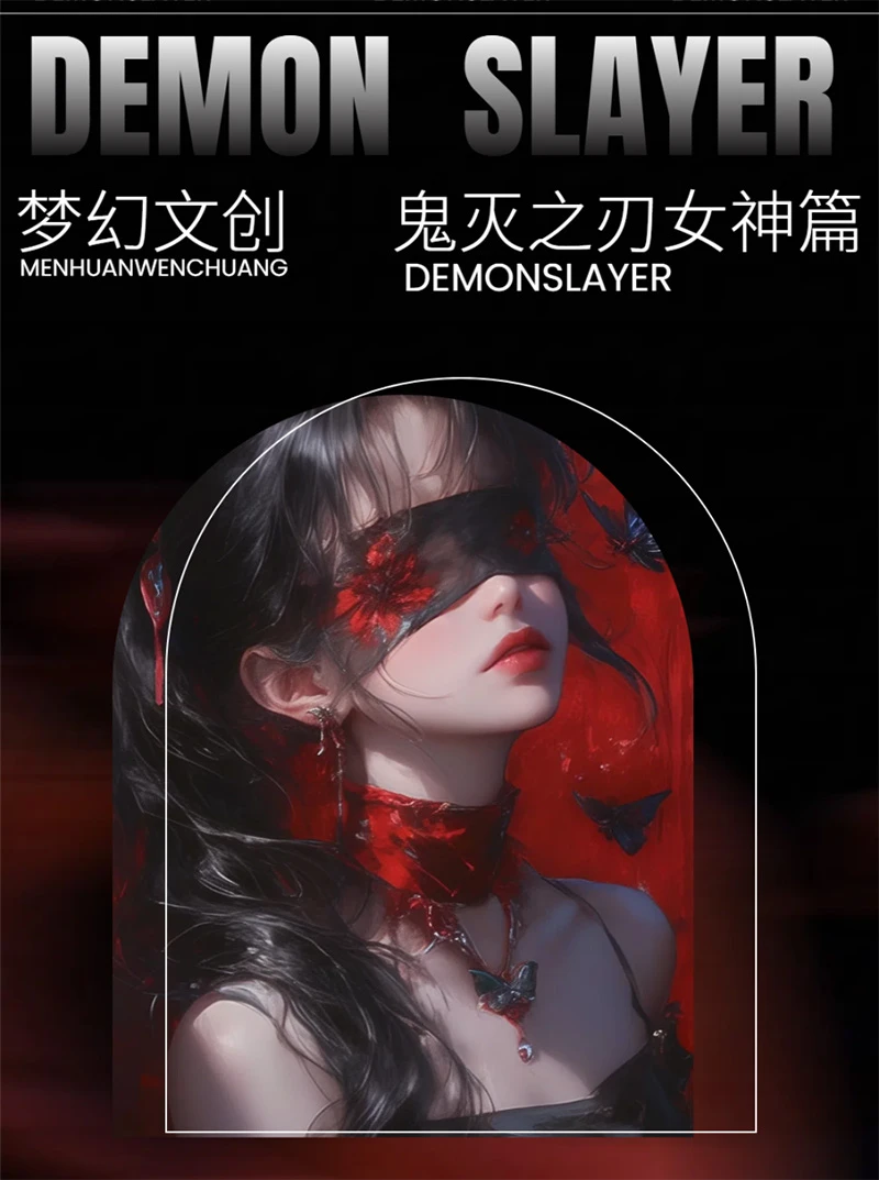 【盲盒】梦幻文创-鬼灭之刃色纸