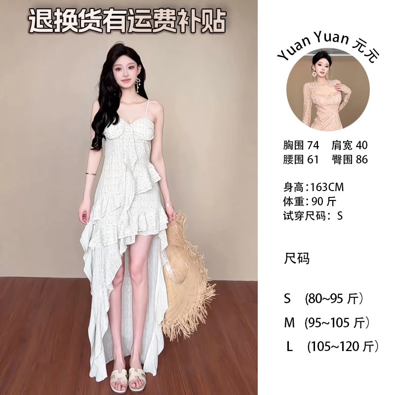 xx/W312 0725-1【Yy】褶皱夏季收腰显瘦辣妹连衣裙臀围高腰甜美长裙