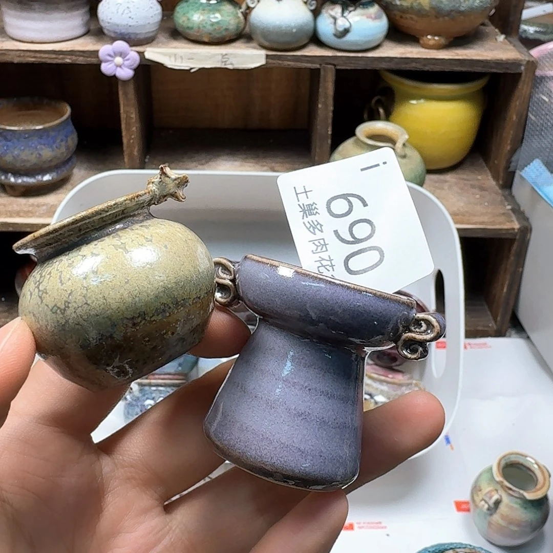 罐家***宝陶瓷工艺与艺术