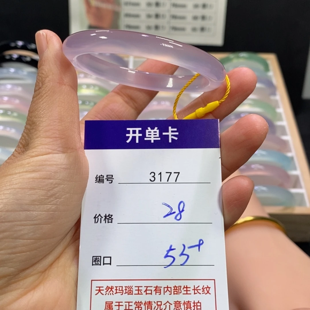 玛瑙/玉髓未镶嵌手镯3177